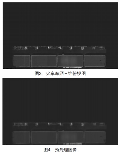 無人抓斗行車火車發(fā)貨關鍵技術研究與應用