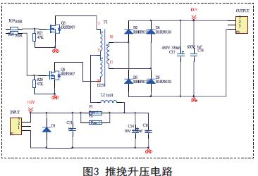 升壓電路