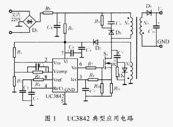 一種基于UC3842的 改進(jìn)型的應(yīng)用電路