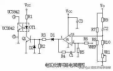 開關(guān)電源電路的原理及常見電路