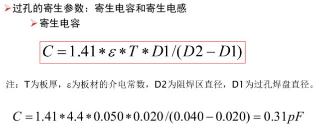 Flyback變換器電源原理分析