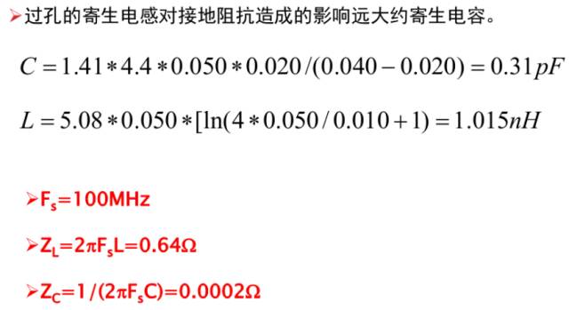 Flyback變換器電源原理分析