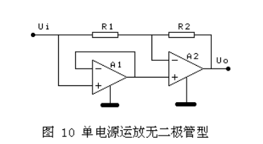 濾波電路常用的濾去整流輸出電壓中的紋波方案