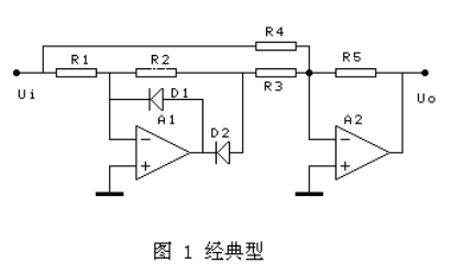 整流電路中，如何把交流電路變成直流電