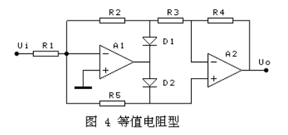 整流電路中，如何把交流電路變成直流電