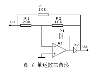 整流電路中，如何把交流電路變成直流電