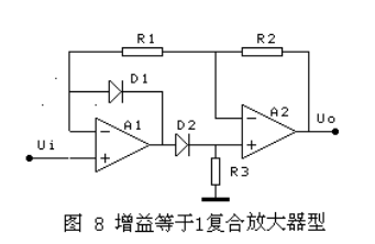 整流電路中，如何把交流電路變成直流電