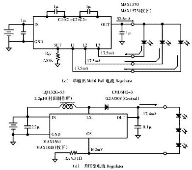 LED驅(qū)動電源的分類及特性詳解