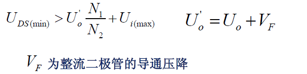 Flyback變換器工作模態(tài)分析