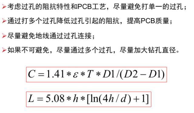 Flyback變換器工作模態(tài)分析