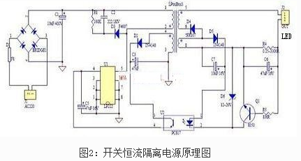 常用LED驅(qū)動(dòng)電路原理圖1