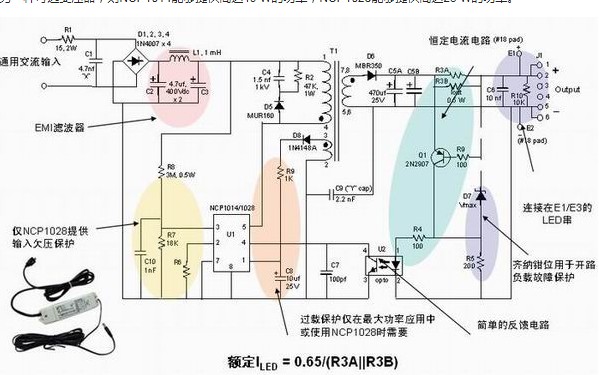 基于采用交流離線電源的LED驅(qū)動電路設(shè)計