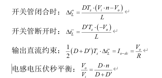 正激式電路(電流連續(xù)模式-CCM)的設(shè)計(jì)