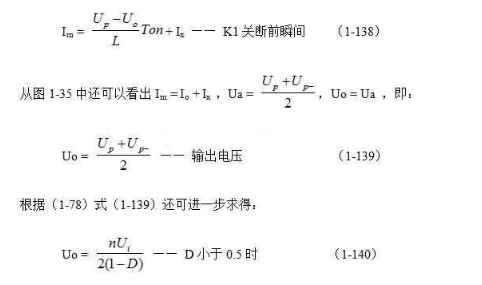 推挽式開關(guān)電源工作原理及電路圖