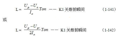 推挽式開關(guān)電源工作原理及電路圖