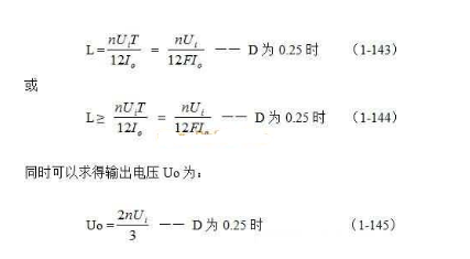 推挽式開關(guān)電源工作原理及電路圖