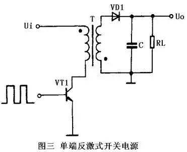 自激式開關(guān)穩(wěn)壓電源的基本工作原理