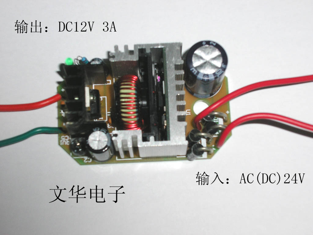 完整AC-DC基本電路框架介紹