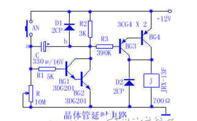 詳解延時電路的工作原理