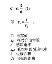 基于電荷的儲存和電場分析