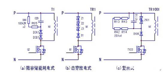 如何區(qū)分單激式開關(guān)電源變壓器和雙激式開關(guān)電源變壓器