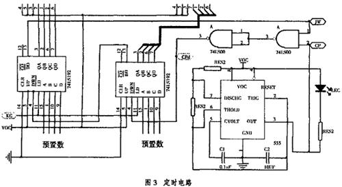 一款常用的多路搶答器系統(tǒng)設計?