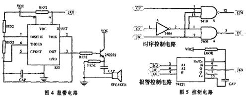 一款常用的多路搶答器系統(tǒng)設計?