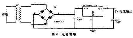 一款常用的多路搶答器系統(tǒng)設計?