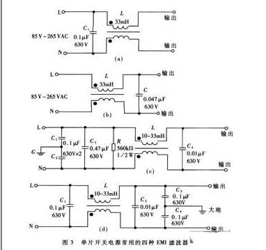 詳解共模電感