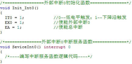 一文總結(jié)單片機初學者如何快速成為大神