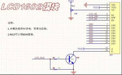 驚艷干貨！單片機(jī)常用模塊電路大全