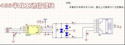 驚艷干貨！單片機(jī)常用模塊電路大全