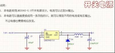 驚艷干貨！單片機(jī)常用模塊電路大全