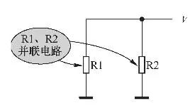 驚艷干貨! 電阻并聯(lián)電路故障怎么查？