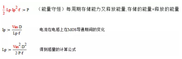 為何一般在100W以內(nèi)我們習慣用反激拓撲來做，超過100W的用正激