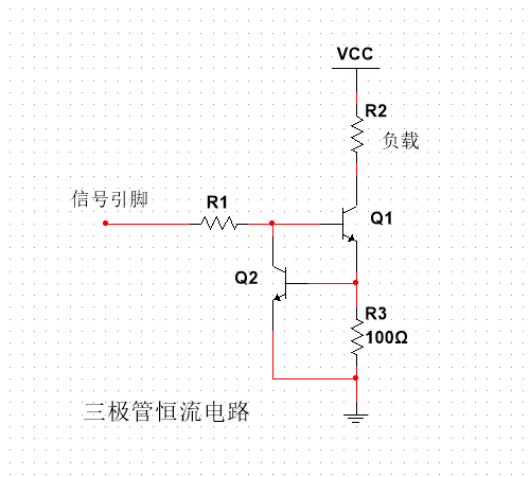 一文教你看懂恒流電路原理