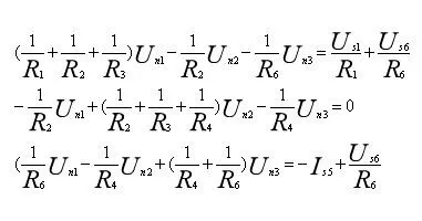 總結(jié)幾種電路分析的高效方法 