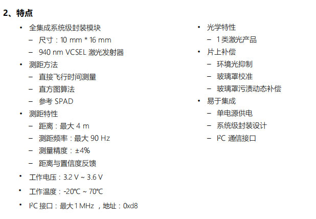 32位M0+核單片機(jī) PY32F002A 系列，多種封裝，價(jià)格堪比8位單片機(jī)