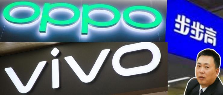 OPPO、vivo 大分家！分別退出步步高？