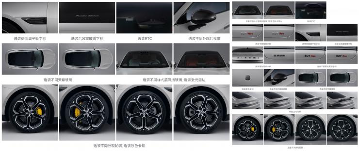 最新！小米汽車兩款車型大量信息公布