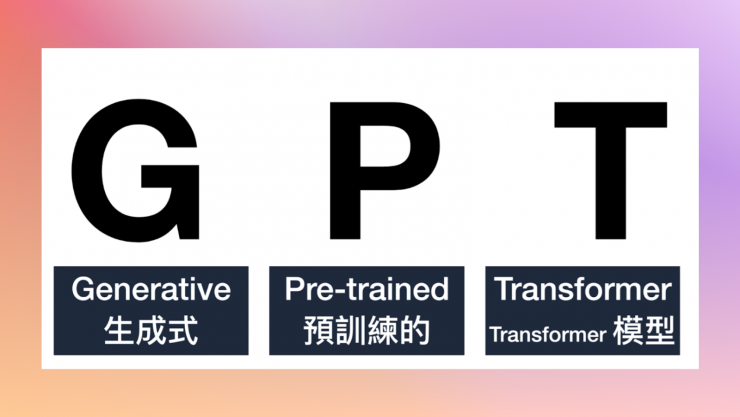 美國專利商標(biāo)局拒絕了 OpenAI 的 GPT 商標(biāo)申請！