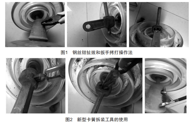 電力線路卡簧拆裝工具的研制