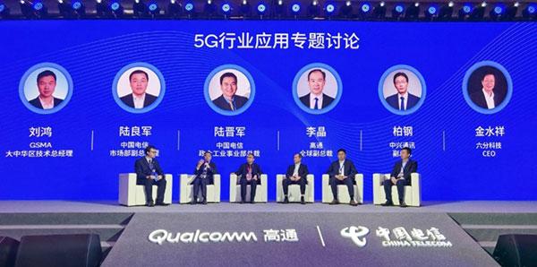 六分科技亮相DTS2021天翼智博會 5G+高精度定位深度賦能千行百業(yè)數(shù)智化發(fā)展