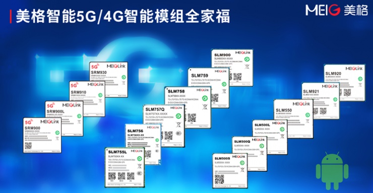 行穩(wěn)致遠 進而有為 | 美格智能2021年年度經(jīng)營管理會議順利召開