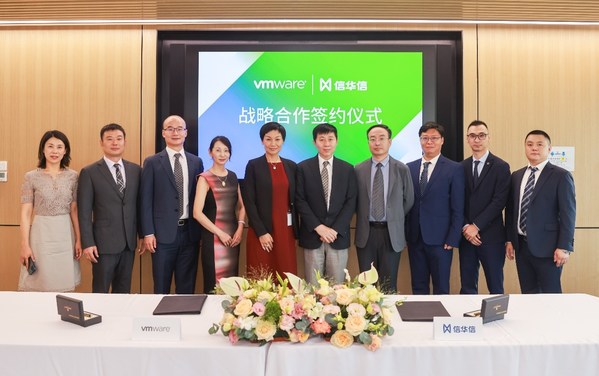 信華信與VMware簽署戰(zhàn)略合作備忘錄，攜手共建信華信旗下新一代公有云產(chǎn)品