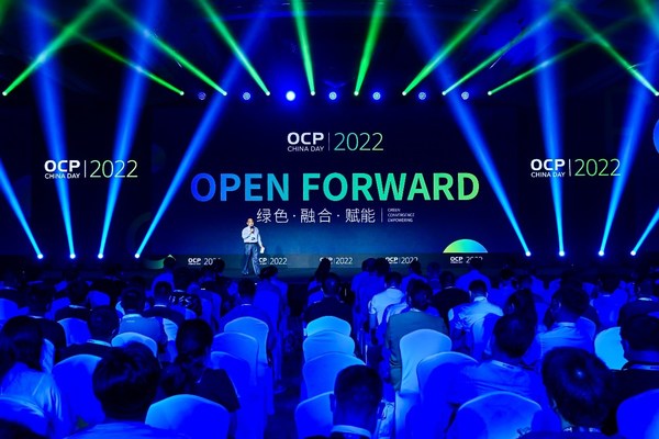 OCP China Day 2022：開放計算，推動數(shù)據(jù)中心可持續(xù)發(fā)展