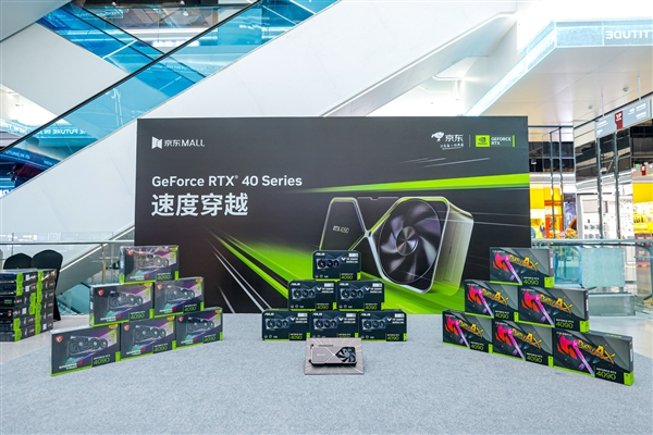 速度穿越！沈陽(yáng)京東MALL GeForce RTX 4090 線下首發(fā)活動(dòng)盛況