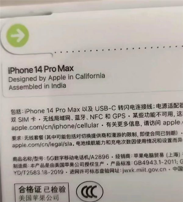 印度組裝iPhone 14 Pro Max上市 你買到?jīng)]？