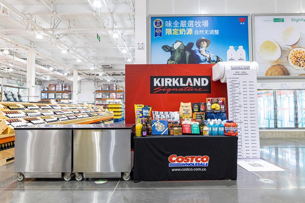 Costco開市客蘇州店12月8日正式開業(yè)，打造全球一站式購物新體驗