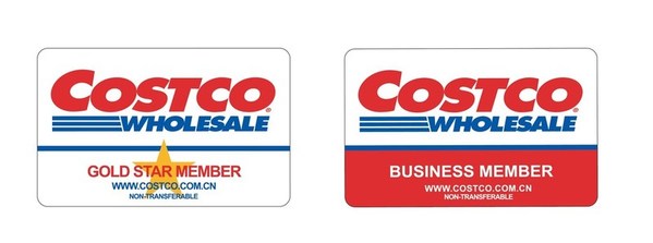 Costco開市客蘇州店12月8日正式開業(yè)，打造全球一站式購物新體驗